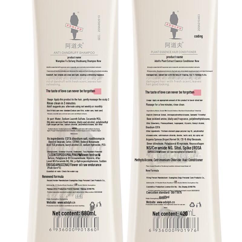 ADOLPH Essential Oil Fragrance Shampoo & Body Wash Set