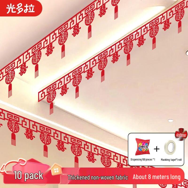 Guangduola Festive Wedding Decor & Essentials