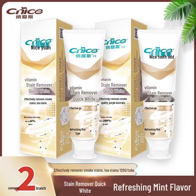 

NICE Stain Removal Whitening Toothpaste