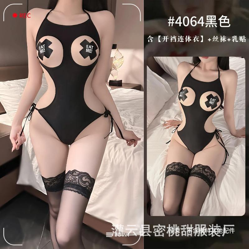 Sex Underwear Sexy Neck Chest Hollow Onesie Pure Desire Backless Couple Flirting Pajamas Open File