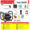 220V High-Power Portable Smart Car Wash - Automatic High-Pressure Cleaning Gun
