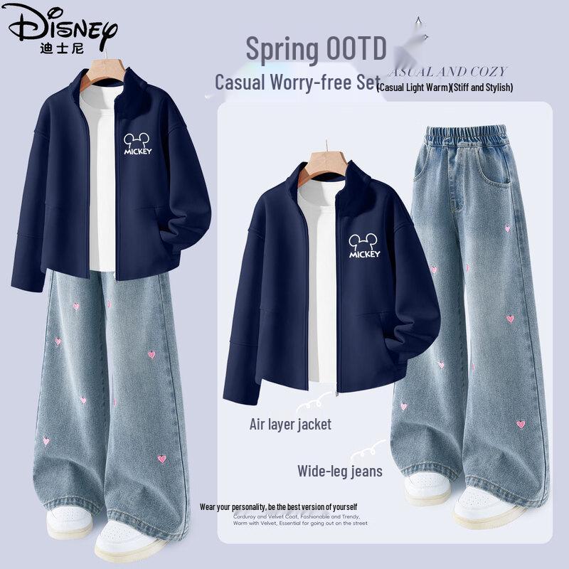 Disney Girls Cozy Casual Cardigan Set 120
