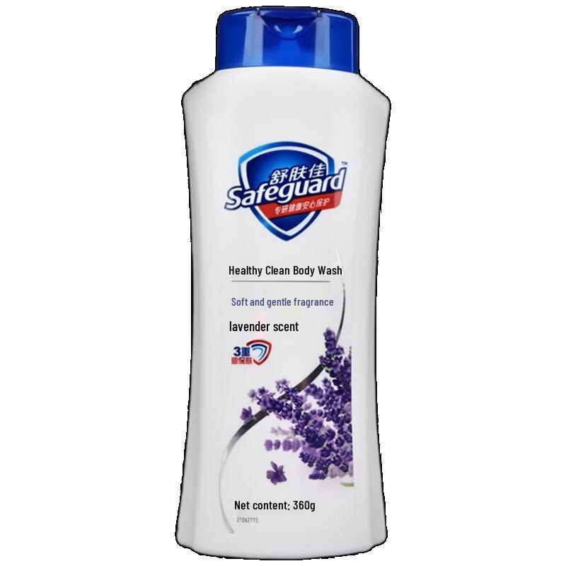 Safeguard Healthy Cleanse Lavender Shower Gel