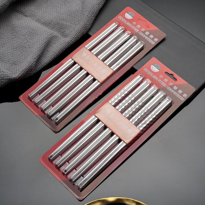 Stainless Steel Chopsticks Set Household Non-slip and Mildew-proof Metal Chopsticks Suction Card Supermarket Gift Chopsticks Family 5 Pairs
