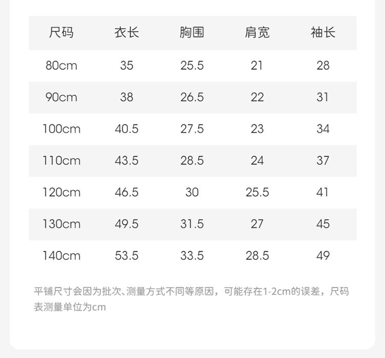 David Bella Girls' Antibacterial T-shirt Autumn Dress Boys' High Collar Bottom Shirt Baby Stylish Top