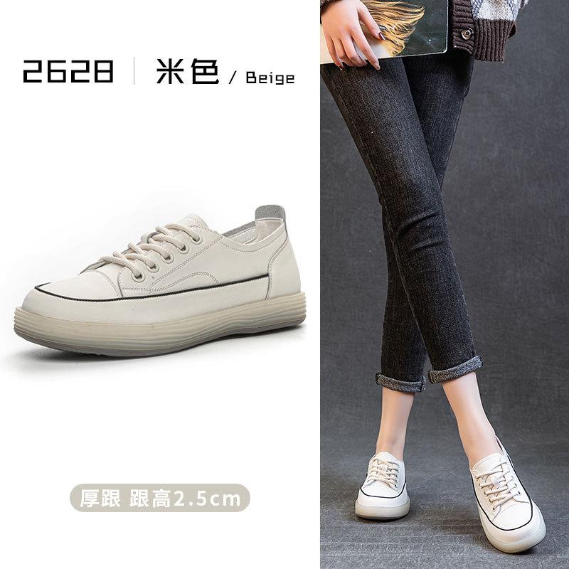 Leather Platform White Shoes Women's Versatile Casual Board Shoes 2025 Spring and Summer Fashion Large Size Not Tired Feet Flat Shoes