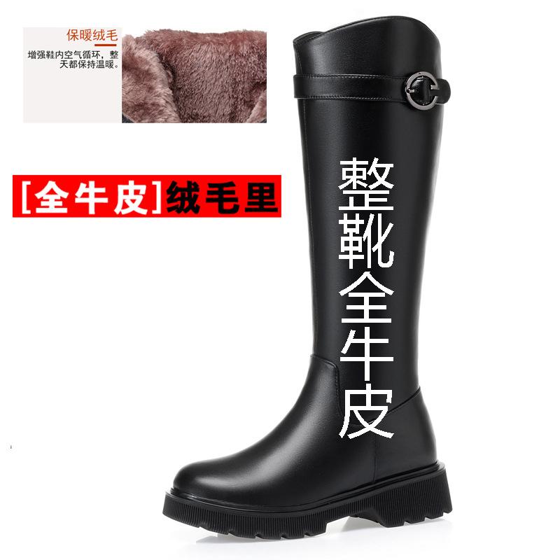 All cowhide all wool women's cotton boots long boots women's winter boots velvet thick-soled riding boots women's high boots large size