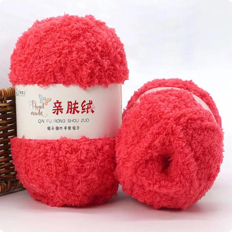 Yarn Hand Knitting Crochet Hats Dolls 3 Strands Coral 50g/Set Chenille Yarn Soft Thin Coral Velvet Towel Wool Yarn Wholesale