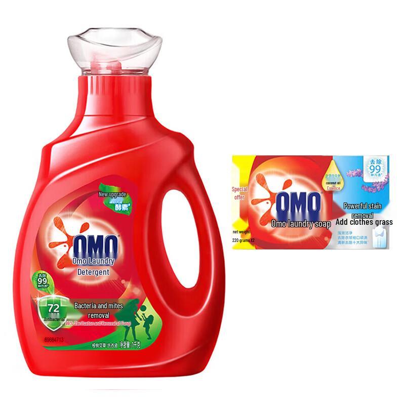 OMO Anti-Bacterial Laundry Kit