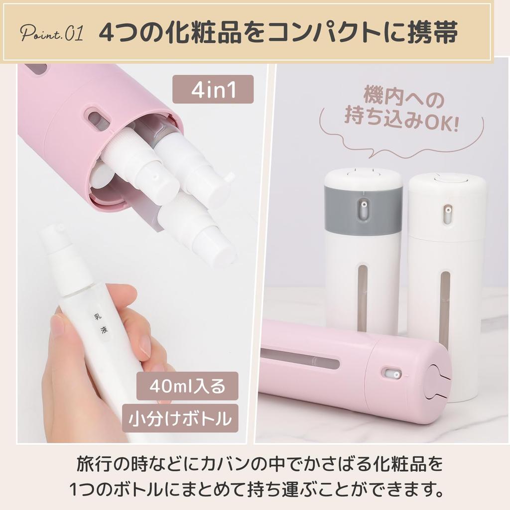 On and Mezamashi WELL ORIGIN Reiseflasche 4in1 mit Etikett 40ml Kosmetik Nachfüllbehälter Lotion Flasche Reise Geschäftsreise Tragbar Kompakt