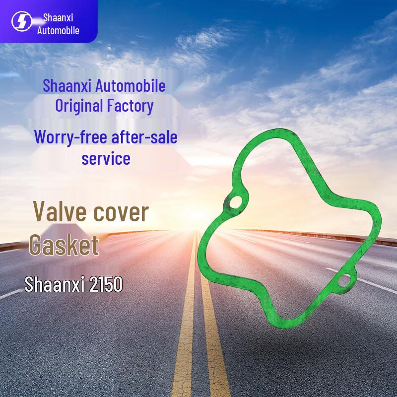 SHACMAN Valve Cover Gasket for SX2150/SX2190