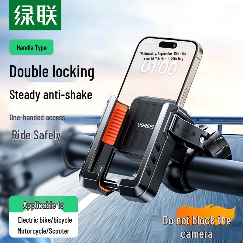 UGREEN Bicycle & Motorcycle Phone Holder