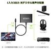 LiNKFOR Optical Digital 1 3 Supports and Compatible with DVD Aluminum Alloy Japanese Instruction SPDIF/TosLink Splitter, Input, Outputs, LPCM2.0, DTS,