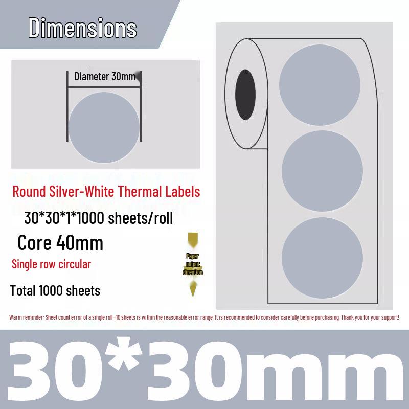 Gold Thermal Adhesive Round Sticker Paper for Lunch Box & Food Retention Labels