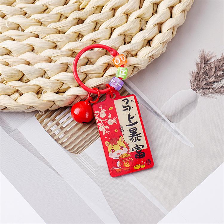 Year of the Horse Blessing Keychain: Instant Wealth Acrylic Pendant - New Year Gift