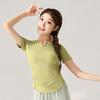 OEING Women's Classical Dance Practice Top