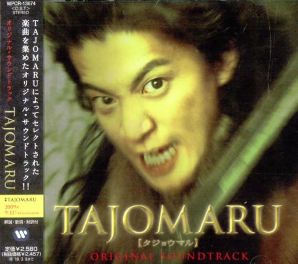 TAJOMARU