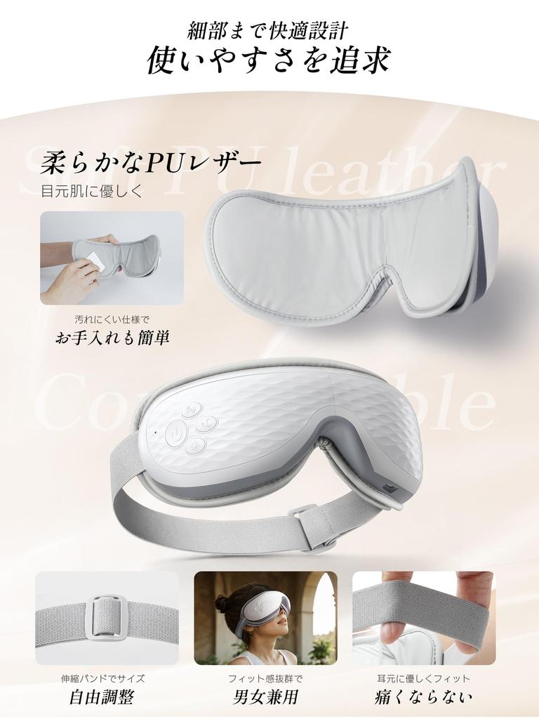 ALLJOY Rechargeable Eye Hot Eye Gift for Relieves Eye Eye 2 Heating Bluetooth Japanese Voice Automatic Off Eye Relaxation Warmer, Mask, Women,