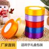 2.5Cm Polyester Webbing, Cake Gift Packaging Bouquet Material Fruit Ribbon Ribbon