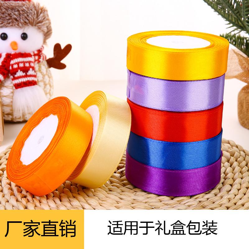 2.5Cm Polyester Webbing, Cake Gift Packaging Bouquet Material Fruit Ribbon Ribbon