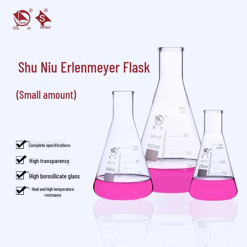 Shu Niu High Borosilicate Glass Conical Flask 250ml