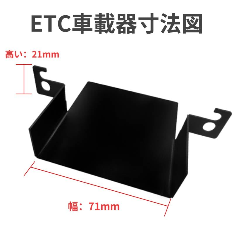 KONPON ETC Montagehalterung Basis Befestigungshalterung Suzuki JB64W/JB74W Jimny