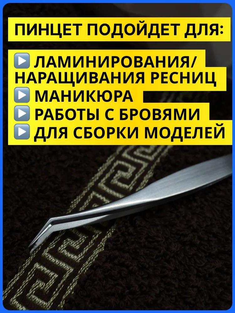 Stainless Steel Acne Needle, Blackhead Tweezers, Beauty Tweezers, Acne Removal Tools, Cell Clips