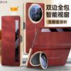 Applicable to Honor magicv6 mobile phone case smart window honorV6 double central axis anti-drop electroplating Internet celebrity men's leather case