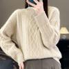 2024 Winter Women's Wool Knit Sweater - Twisted Flower, Half-High Neck, Thick & Loose Fit