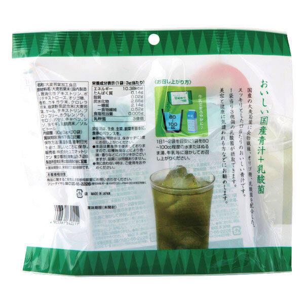 Riken Aojiru Green Juice + Lactic Acid Bacteria (30 Bags)