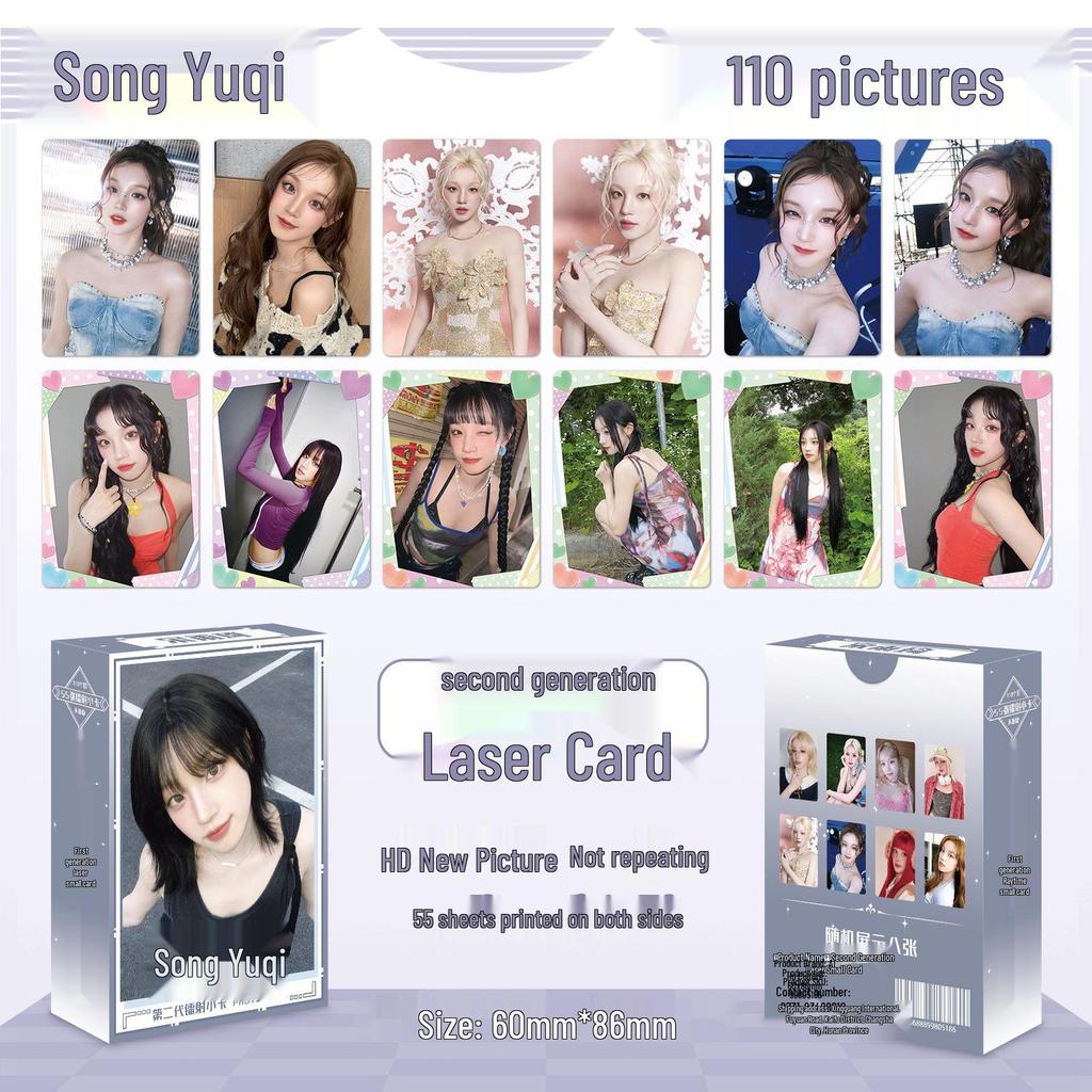 Popular Star Second Gen LOMO Laser Double-Sided Card - Fresh Style