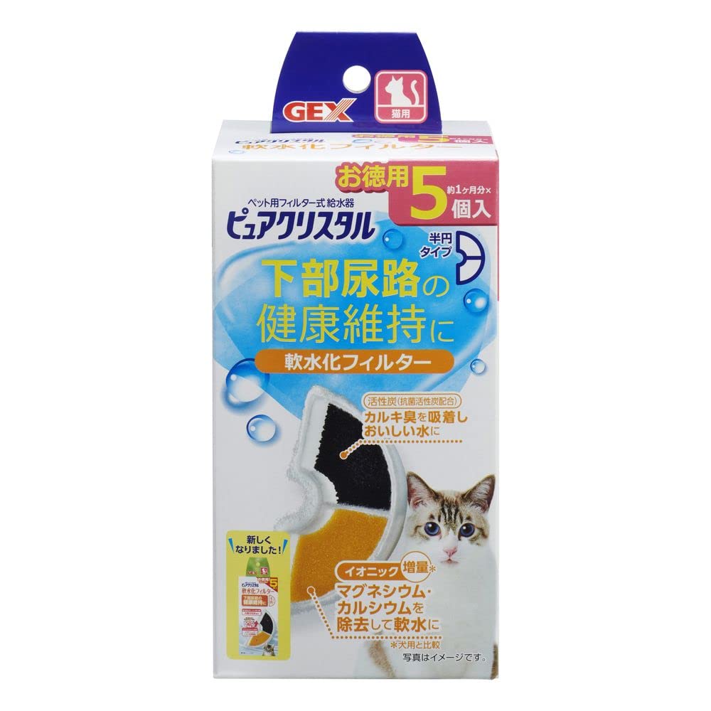 

Фильтр для смягчения воды GEX Pure Crystal, полукруглый, для 5 шт., товары для животных (Оптовая закупка) Кошки, [x3]