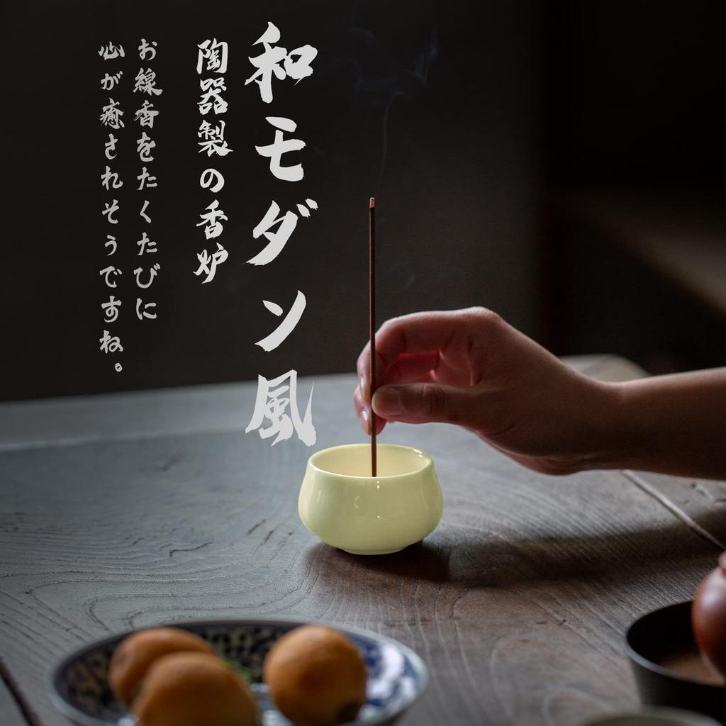 GOKEI Incense Ceramic Incense Incense Stylish Aromatherapy Incense Holder for Buddhist Incense Incense Incense Mini Buddhist Simple Incense Calming