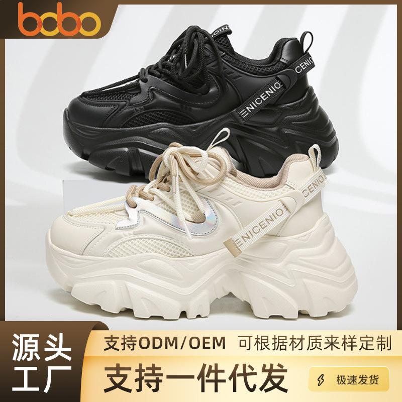 [Customized] Thick-soled Sports Dad Shoes Women's Non-slip and Wear-resistant Casual Running Shoes Increase Height and Match Wenzhou Shoes Women