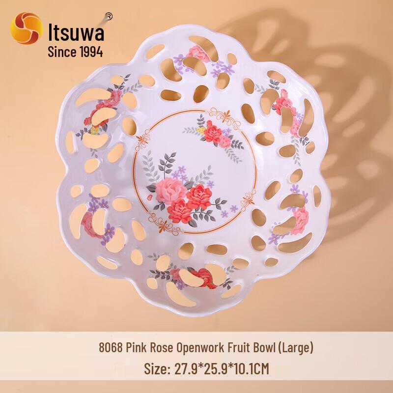

Wuhe Nordic Style Floral Hollow Fruit Plate
