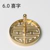 New Incense Press Tool Ash Mold Copper Metal Lotus Cloud Making Burner Powder Pressing Supplies Chinese Living Room Incense