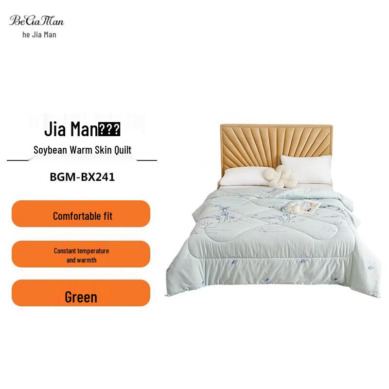 

Теплое одеяло Bergman с лавандой и соей