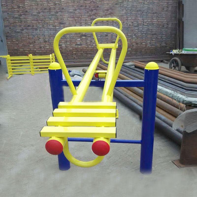 Children's Outdoor Teeter-Totter