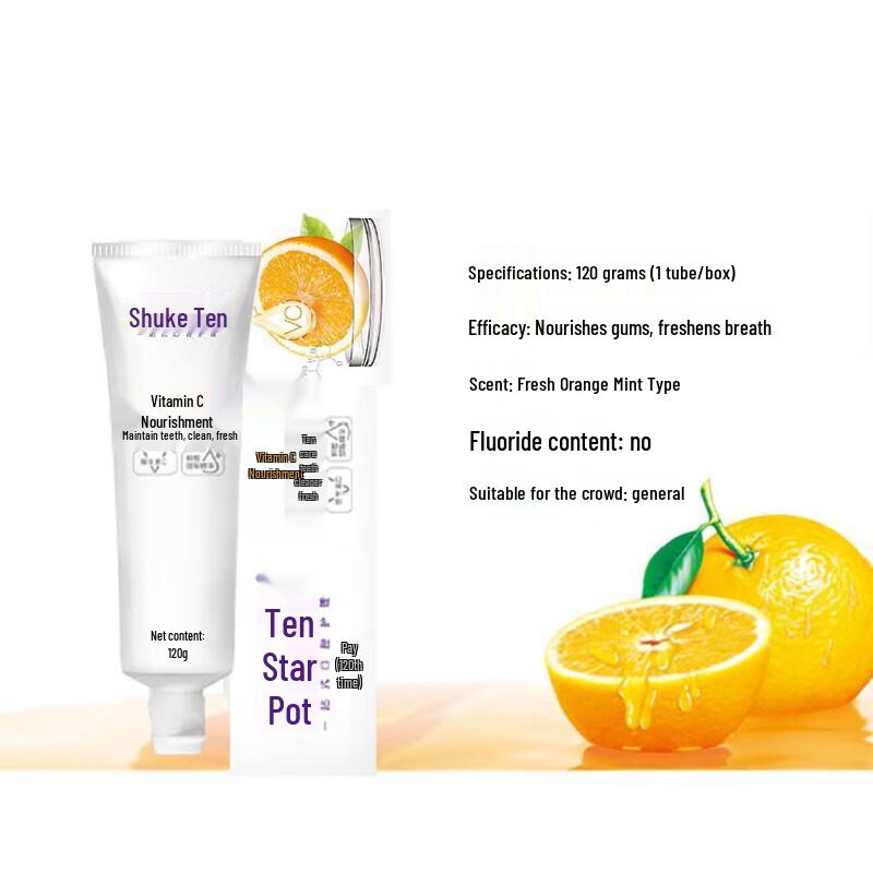 Shuke Baking Soda & Vitamin C Refreshing Toothpaste