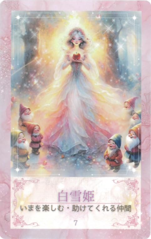 Princess Magic Oracle Cards Masa 33 Cards with Japanese Instructions [Authentic]