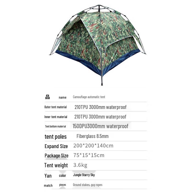 Yi Lan 3-4 Person Automatic Pop-Up Camping Tent