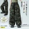 [RDancify] Kids Dance Costume Camouflage Pants Cargo Pants Practice Wear Kids Dance Outfit Green Black Hip Hop Kids Long Length Street Camouflage
