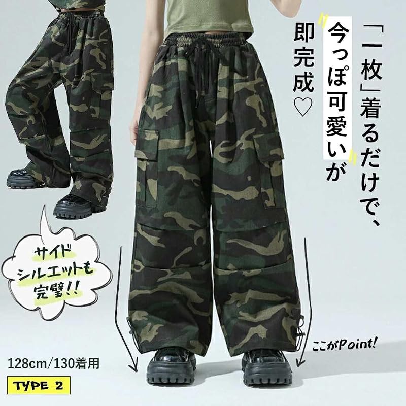 [RDancify] Kids Dance Costume Camouflage Pants Cargo Pants Practice Wear Kids Dance Outfit Green Black Hip Hop Kids Long Length Street Camouflage