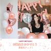 Iysoll Birthday Balloon Decoration Heart Balloons Paper Confetti Double-sided Tape Ribbon Included Rose Gold Celebration Party Surprise