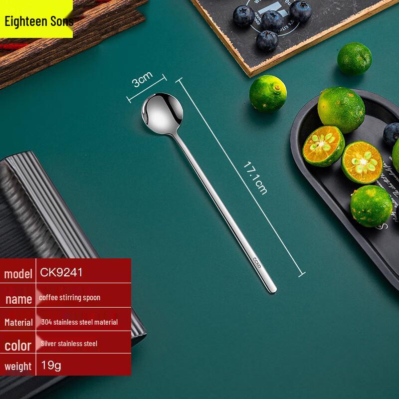 

304 Stainless Steel Coffee & Dessert Stirring Spoon