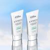 Vegan Waterfull Mild Sunscreen SPF50+ PA++++ Gentle Hydrating UV Protection Sun Cream 50ml X 2 Set
