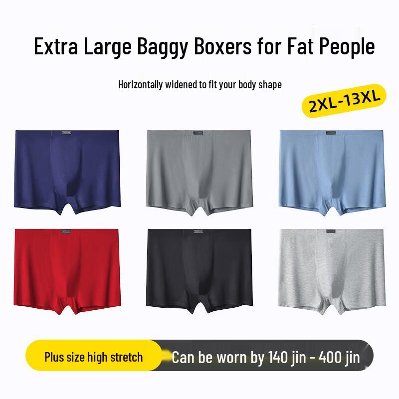 Cai Zhi Yan Men's Modal High-Waist Plus Size Boxer Briefs