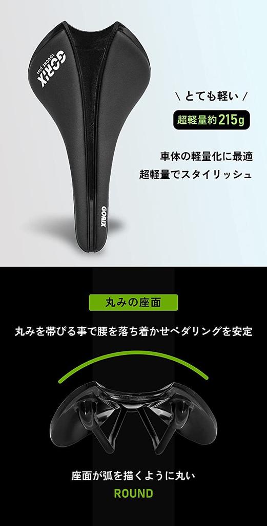 GORIX Bicycle Ultra Round Wide Seat Waterproof PU Shock Road Cross Cyclocross and Other Bicycles Saddle, Lightweight, Shape, (GX-TOUCHE), Stylish,