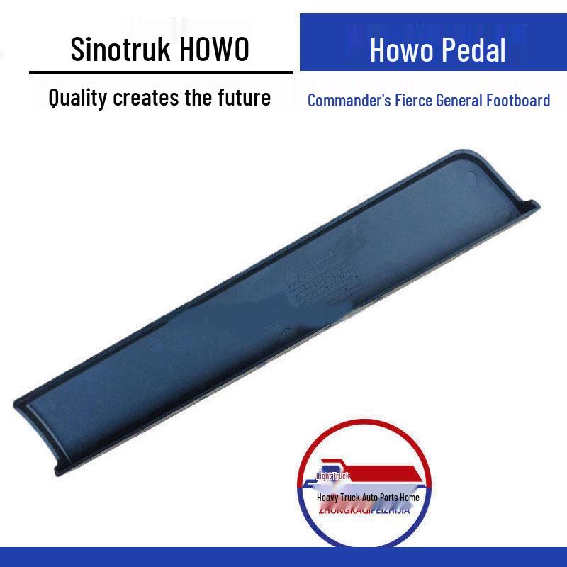 Sinotruk Howo Light Truck Foot Pedal Decorative Guard Plate Standard
