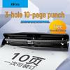 KW-triO Adjustable Office Hole Puncher CN plug (adapter included)